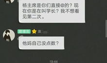 吃瓜爆料聊天记录QQ群,一场网络世界的狂欢盛宴